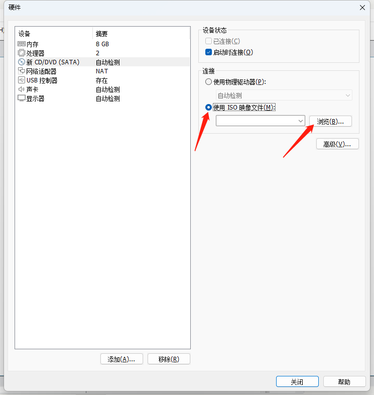 加载macos14系统